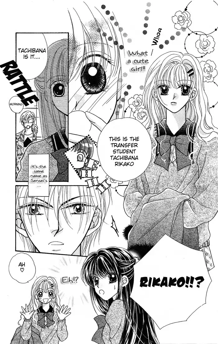 Ikenai Teacher Iketeru Darling Chapter 7 12